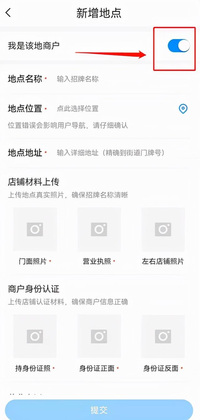 腾讯地图怎么看街景，腾讯地图怎么看街景导航（腾讯地图2022最新版）