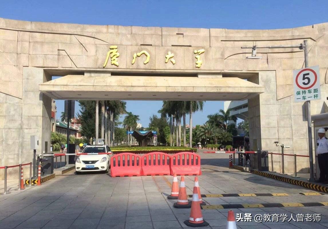 厦门大学专业（厦门大学就业报告解读）