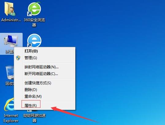 win7用久了电脑很卡怎么办解决（让win7老电脑更流畅的秘籍）