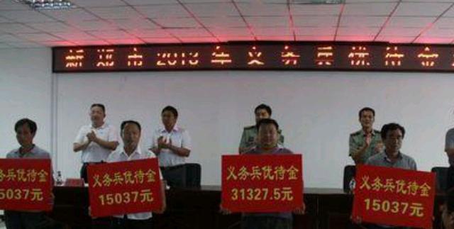 当兵有工资吗，6种家庭不能参军（本科生当两年兵能拿七笔钱）