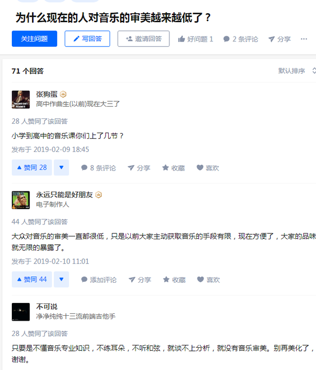 夕日坂是哪个动漫的歌，夕日坂纯音乐（遭人唾弃的“十大热歌”）
