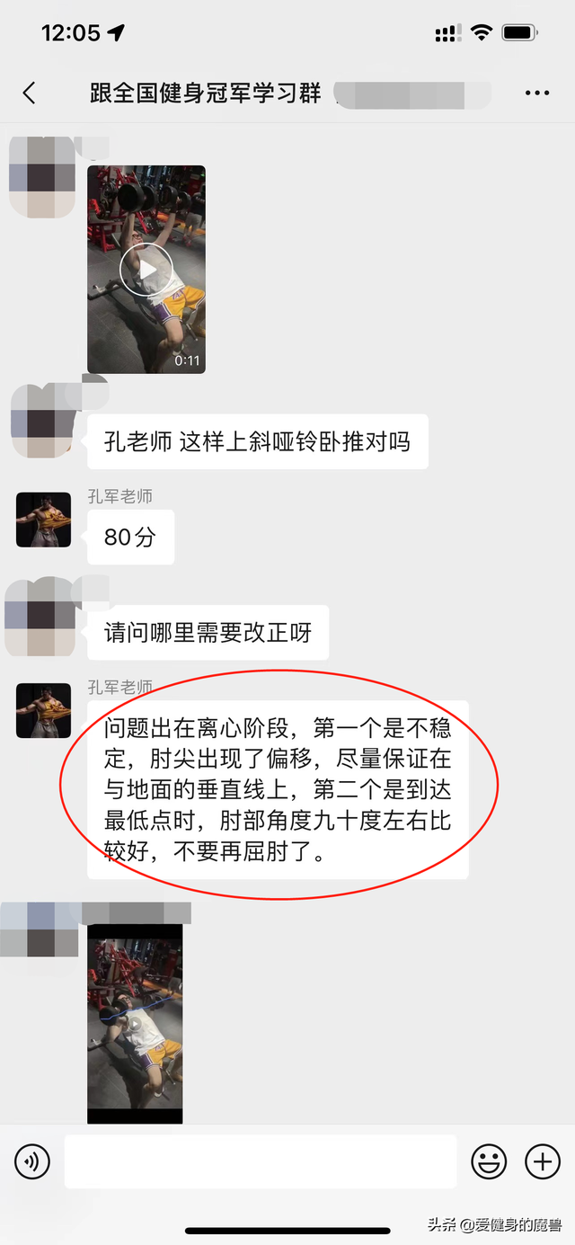 哑铃卧推标准动作，哑铃卧推25公斤什么水平（完美到让人招架不住的胸肌离你不远）