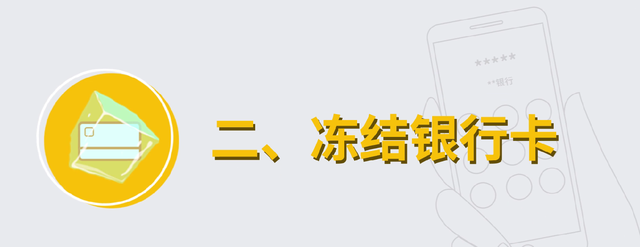淘宝密码忘记了怎么修改，手机淘宝密码忘记如何修改（熟记这四个操作及时止损）