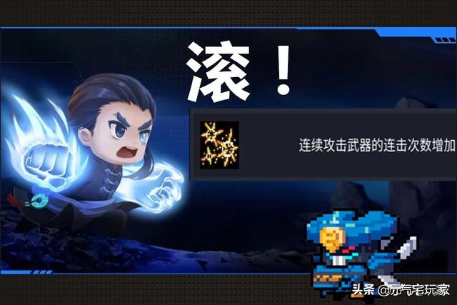 元气骑士怎么联机，新版元气骑士如何联机（法槌皮肤竟成“过街老鼠”）