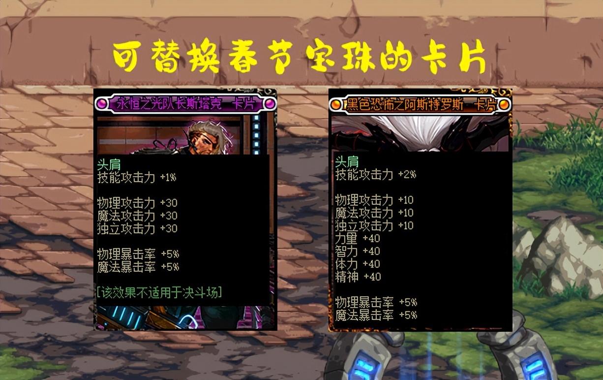 dnf附魔攻略，全职业搬砖附魔推荐