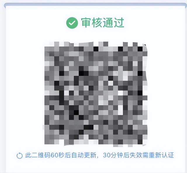 上车补票是怎么补法，上车补票是怎么补法是不是补全程票（乘车时身份证丢了怎么办）