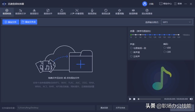8款令人骄傲的国产优质软件，能让你的电脑好用数倍不止