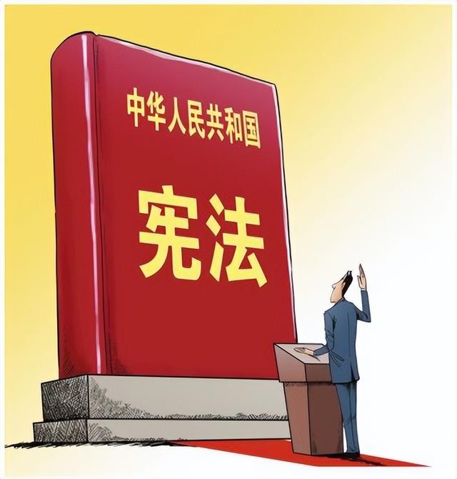国家宪法日的意义，国家宪法日设立的意义是什么（12月4日国家宪法日）