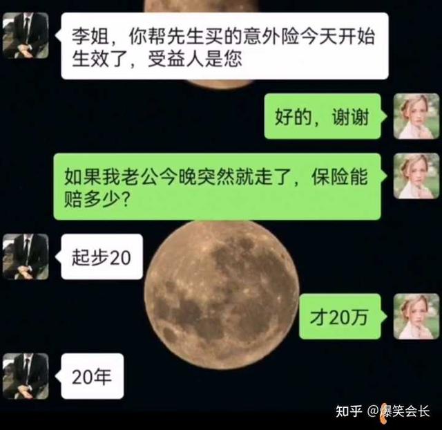 女生说姨妈痛怎么高情商回答，如何高情商安慰女生痛经（一句话治愈女朋友姨妈痛）