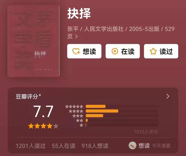  茅盾文学奖获奖作品，15部茅盾文学奖合集（一定要收藏的中国文学领域巅峰之作） 