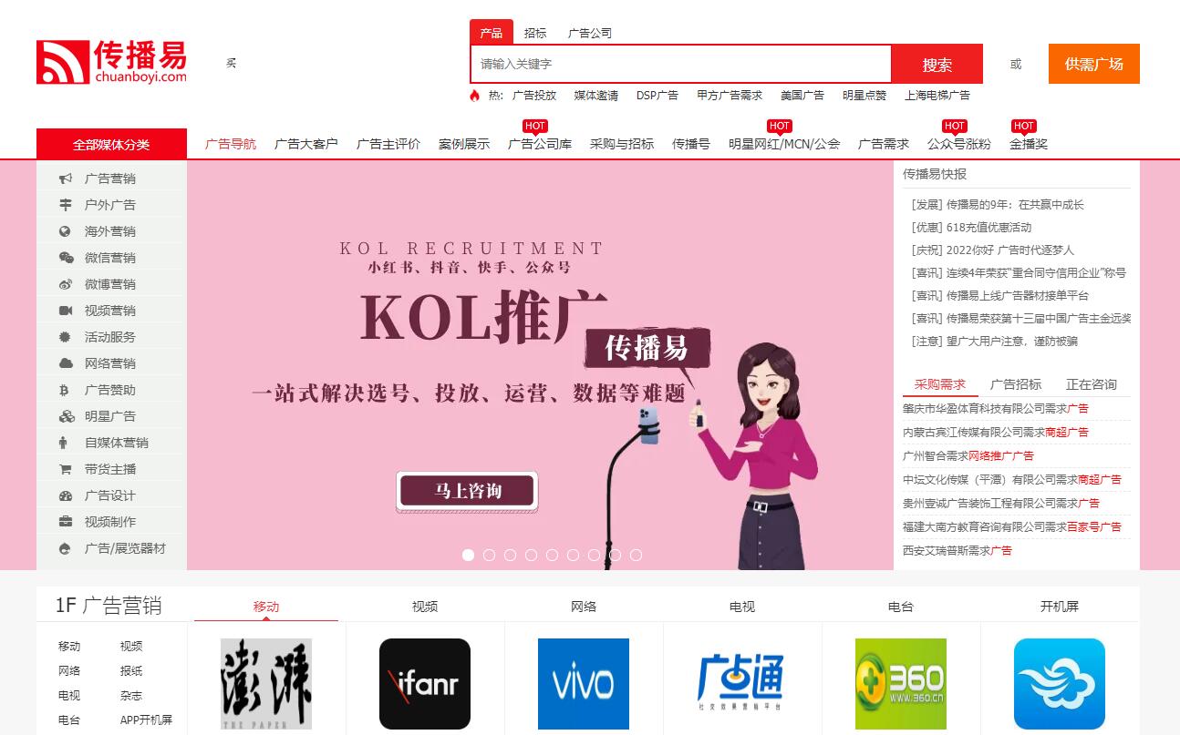 微信推广平台(朋友圈推广平台)