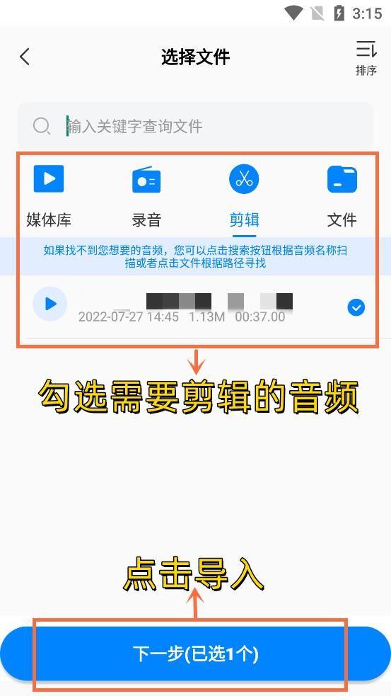 电脑音乐剪辑软件，急求请问剪辑音乐好的软件有哪些（音频剪辑软件哪个好）