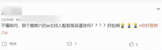 快乐大本营几点演，快乐大本营几点播（新“快本”开播收视没眼看）