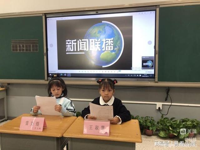 适合小学生播报的新闻2分钟，小学生简短新闻播报（育才小学一年七班每日少儿新闻播报邀你来看）