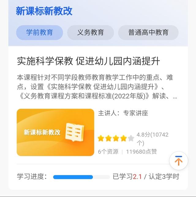 教师个人研修学习反思，教师个人研修收获（2022教师暑期研修——亦休亦研之我的感想）