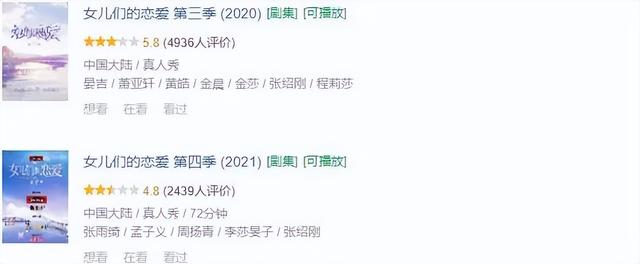 《塌房什么意思网络用语，没想到，这次塌房的竟然是她（网络词语塌房）