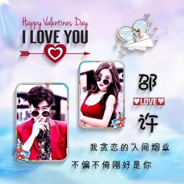 qq情侣头像图片大全，QQ情侣头像个性好看微信（40张个性十足情侣签名头像）