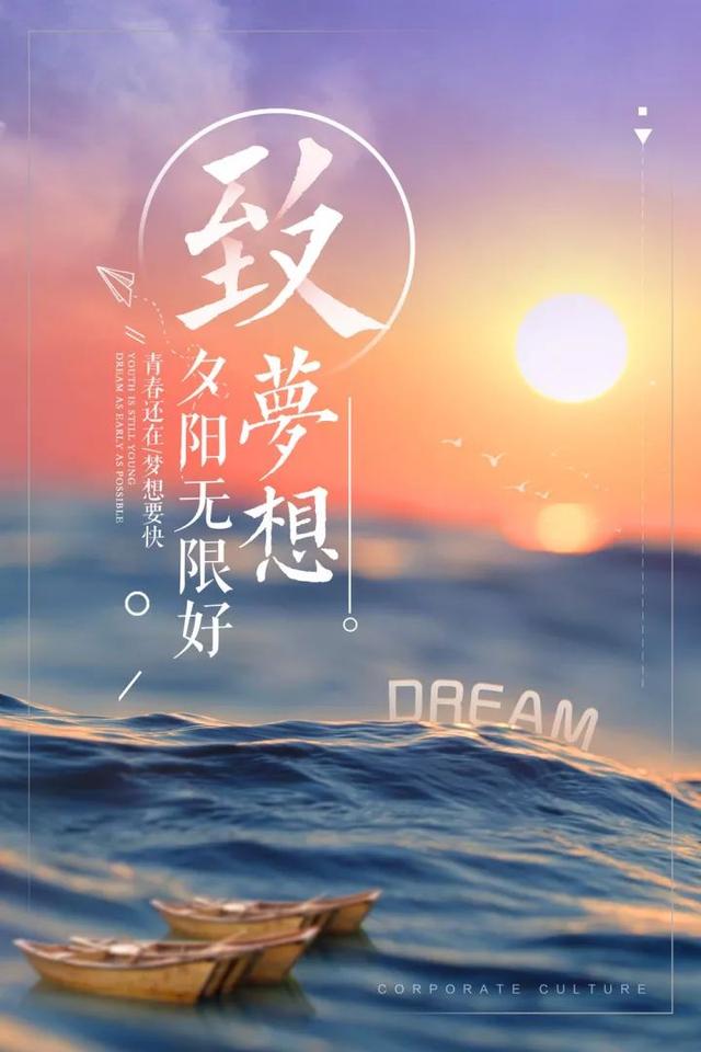 关于青春正能量的说说短句子，正能量青春励志说说（五四青年节奋斗语录说说）