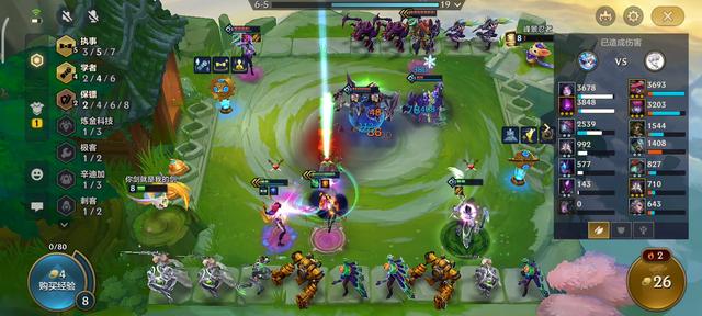 辛德拉出装，辛德拉出装云顶之弈（“终生进修”玩法解析）