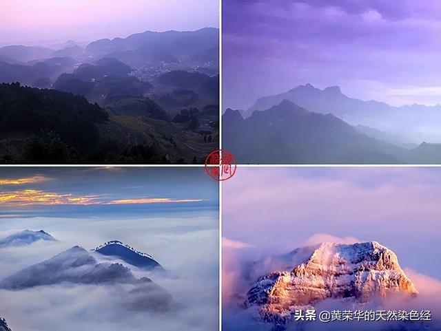 远山为什么是蓝色的，远山是什么颜色的（中国传统色彩：远山紫）