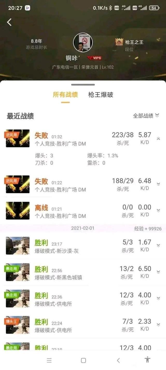 CF如何解除封号系统，CF怎么解除封号（穿越火线玩家利用BUG封号）