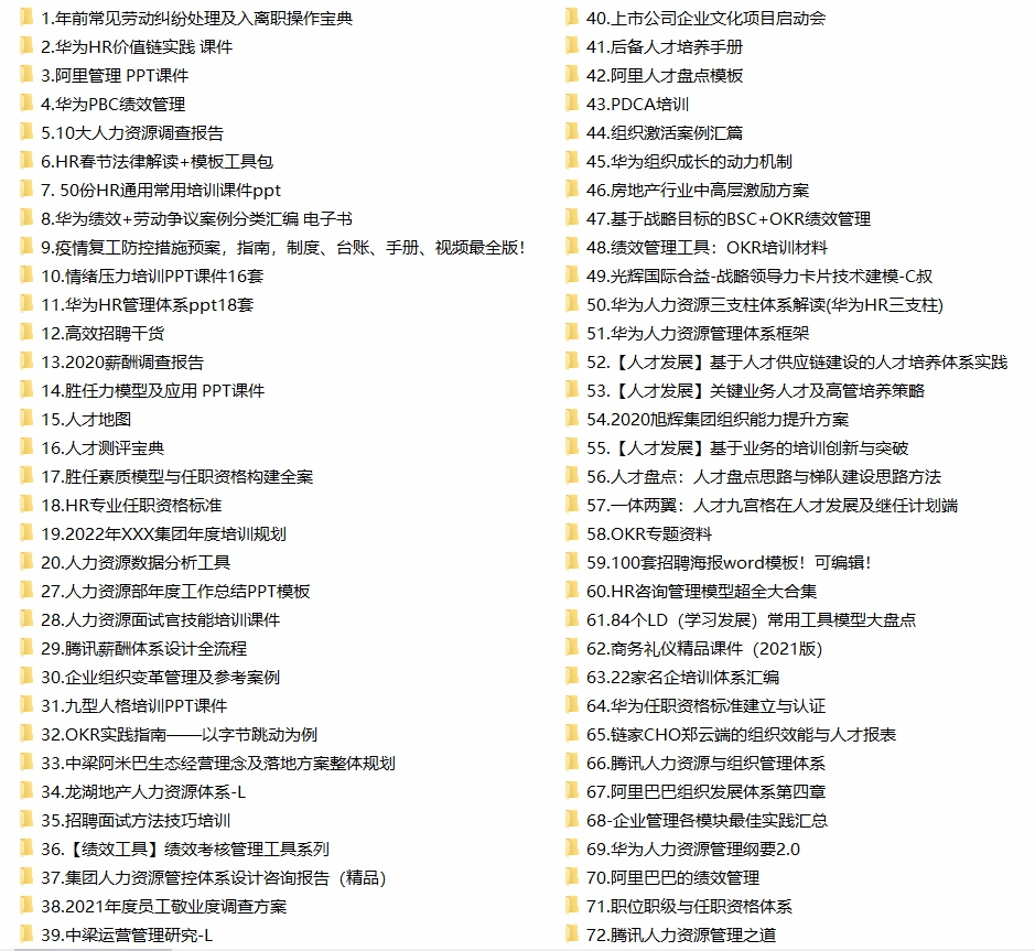 裝修公司管理制度內容（裝修公司文件管理制度）