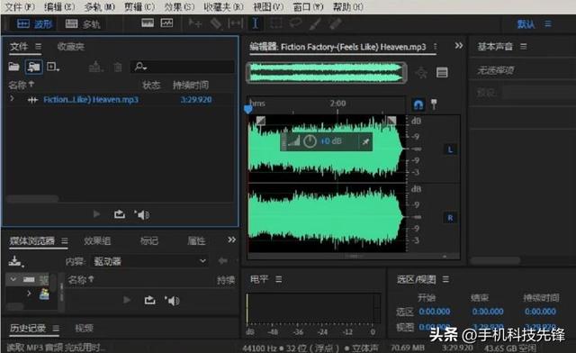 电脑音频剪辑软件，靠谱的电脑音频剪辑软件（7款亲测好用的音频剪辑软件）