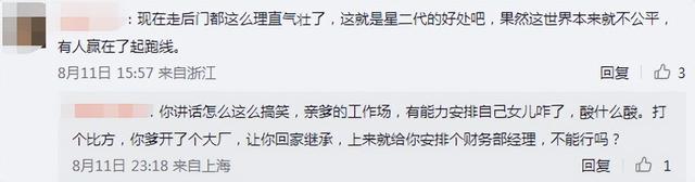 梅婷鄢颇有孩子吗，9岁女儿继承其美貌