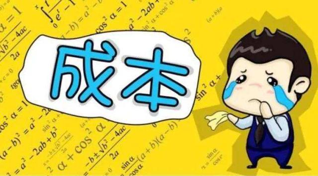 fil币价格今日行情，fil币一个多少钱（距离关机价还有多远）