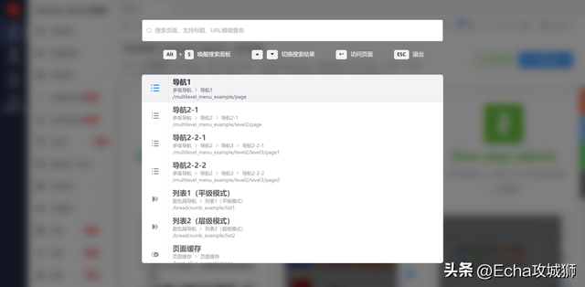微信游戏授权管理在哪，微信登录游戏授权在什么地方设置（盘点8个接私活必备的后台开源项目）