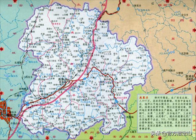 鹿寨县属于哪个市，柳州鹿寨县各镇人口一览
