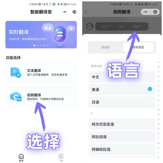 如何将文字转换为电子版，如何将纸质文字转换成电子版文字（微信右上角“+”号竟有隐藏功能）
