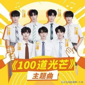 小芒个人资料，小芒成长部的故事