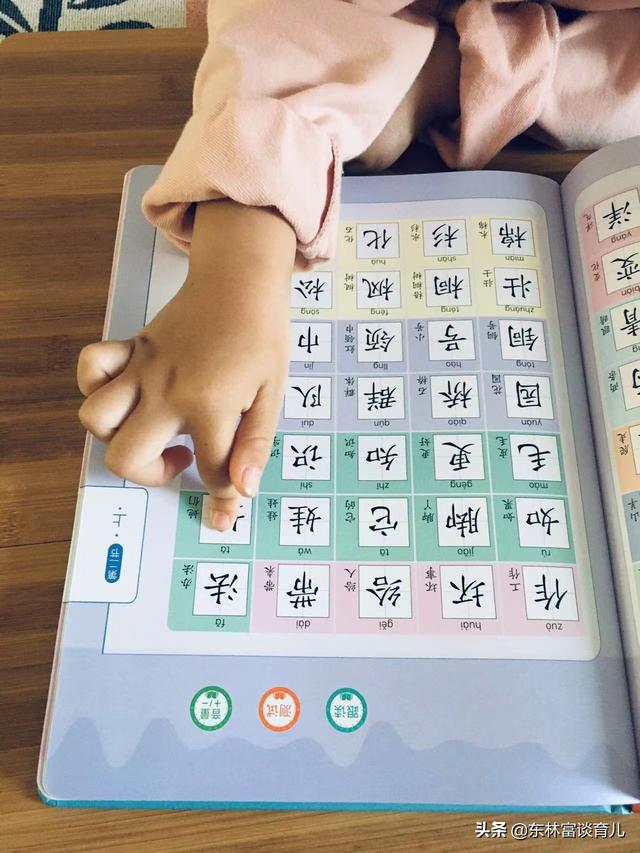 简单汉字100个幼儿教学，宝宝必练100个汉字一、二、三、木写法（让孩子1年识字1600个）