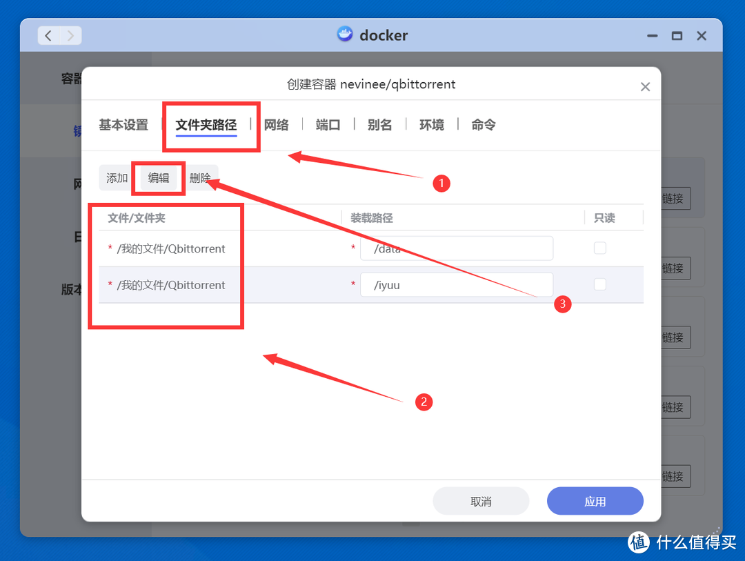 九威（自带辅种工具和微信推送的最强版本Qbittorrent）