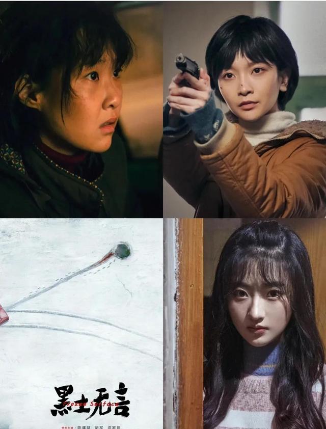 冬凌草的功效与作用，冬凌草片的功效与作用（跟胡军陈建斌合作《黑土无言》即将播出）