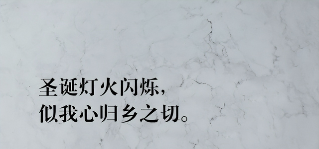 搞笑圣诞节祝福语，圣诞节祝福语短语搞笑（圣诞节文案祝福语大全100句）