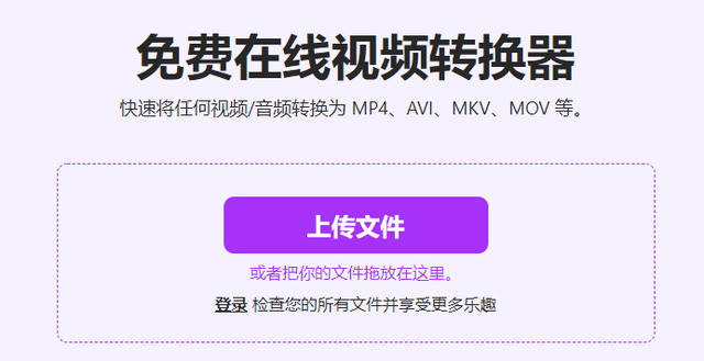 mts 播放器，安卓手机如何打开.mts文件（免费好用的视频转换器有哪些）