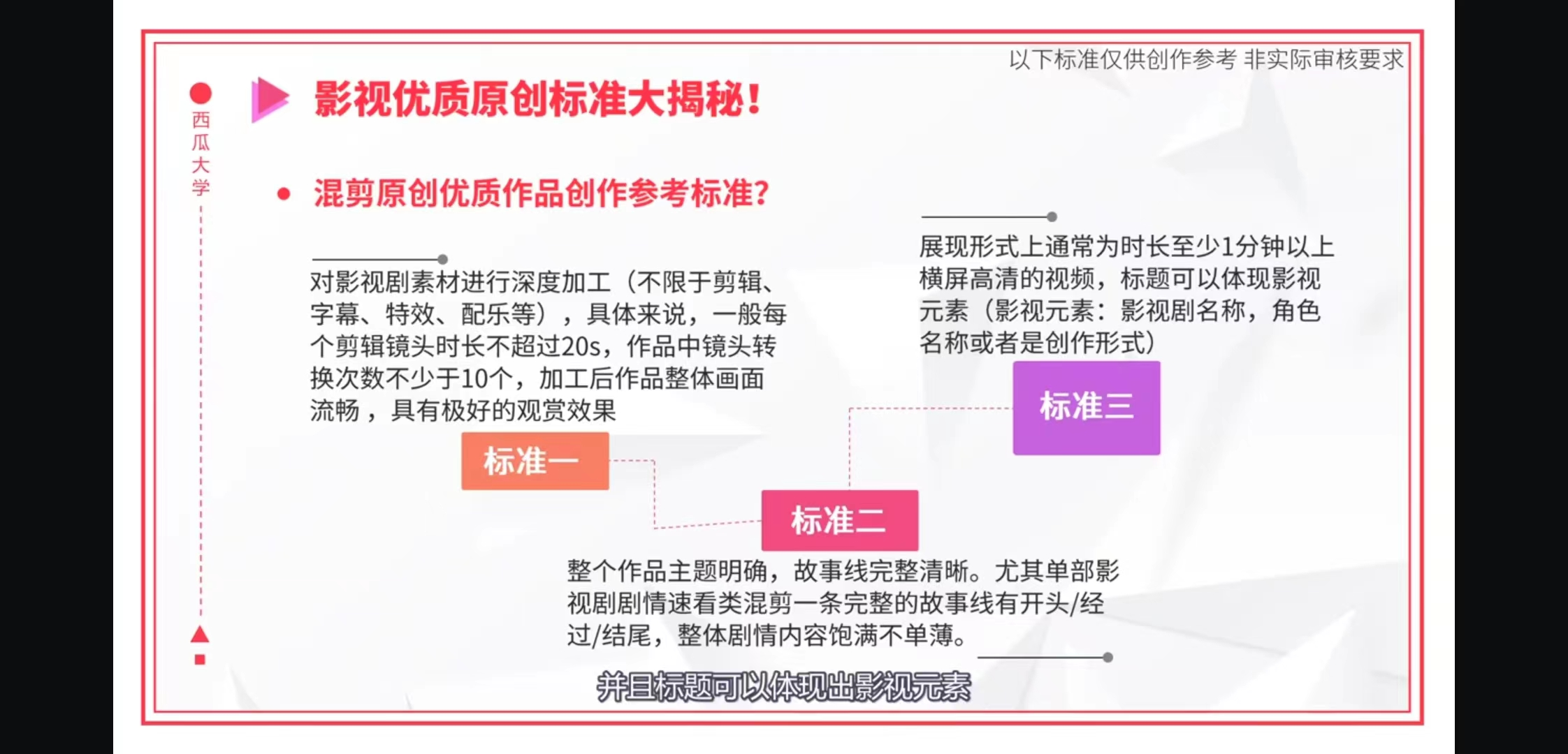 中视频17000播放量有窍门吗？如何快速通过视频播放量17000？