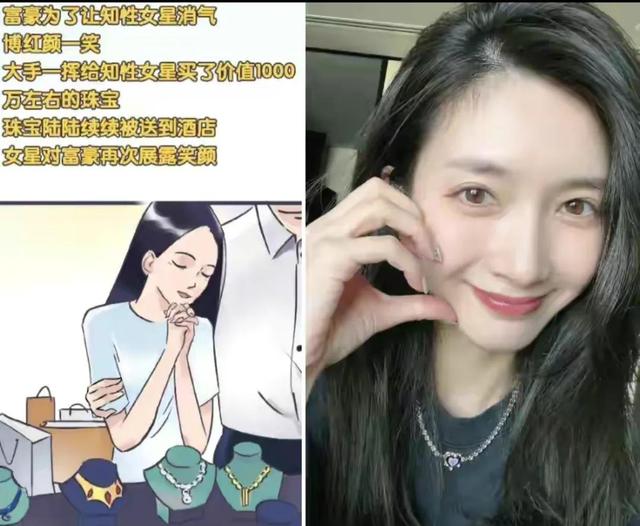 金巧巧二婚为啥嫁富豪，怒斥网友：没脑子