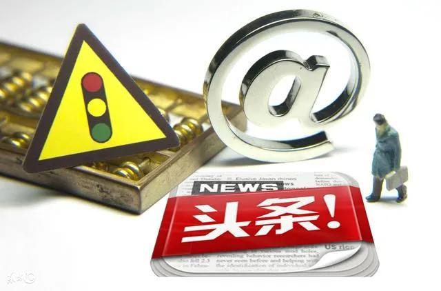 今日头条自媒体如何赚钱，今日头条自媒体如何赚钱呢？