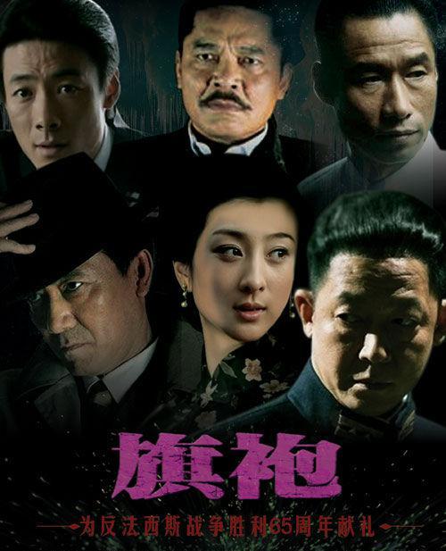 电视剧十大反派专业户，给近20年谍战剧“最牛的10位反派”排名