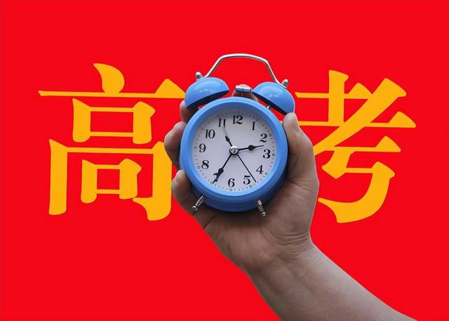 高考没考好可以复读一年吗，高考没考好可以复读吗（如果有实力冲击双一流大学）
