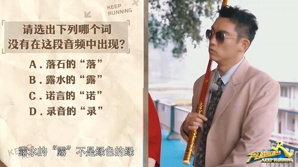 奔跑吧第十季是每周五晚播出吗，《奔跑吧10》首播满屏尴尬