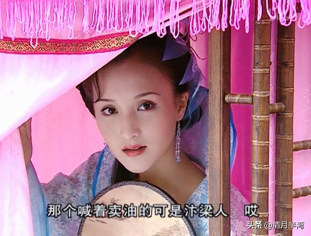 荠菜的功效与作用，荠菜的功效与作用荠菜图片（演过花魁的女星众多）