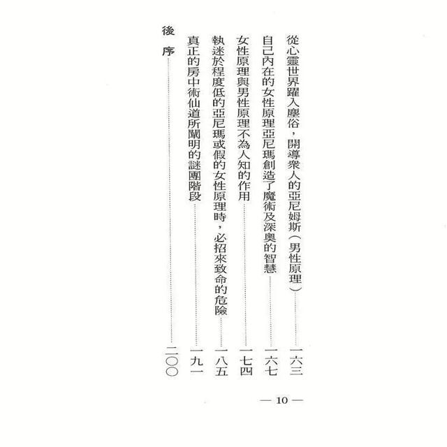 两性知识点有哪些，你一定要知道的24个基本性知识点