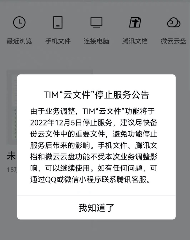 qq邮箱怎么发图片，如何在QQ邮箱中发送图片给好友（突然关停这功能，我人“傻”了）