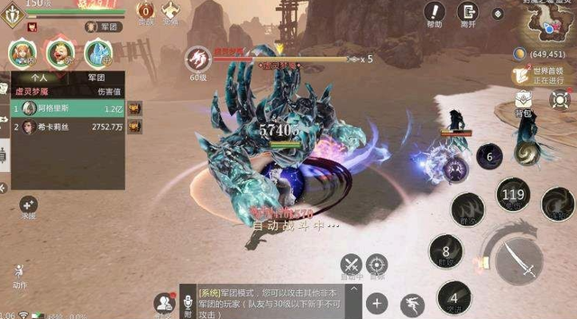 魔域手游2官网攻略，《魔域手游2》公测搬砖攻略