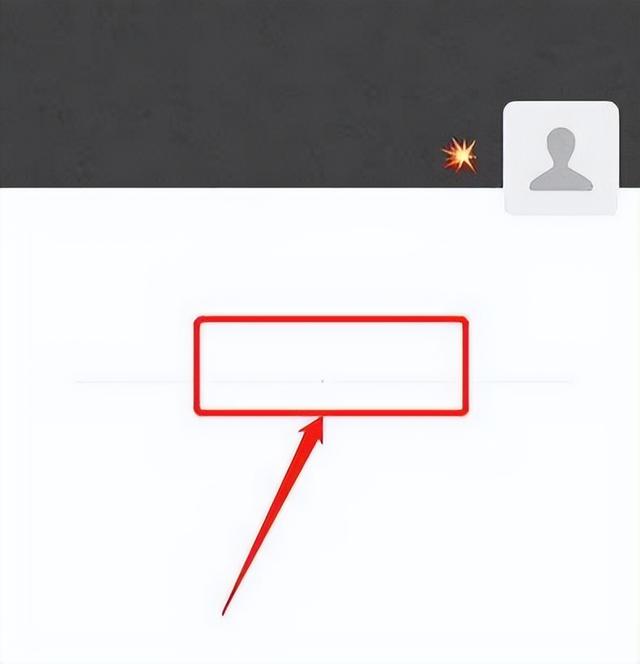 微信拉入黑名单的人怎么拉出来，怎么把微信黑名单里的人拉出来（微信右上角这个功能很方便）