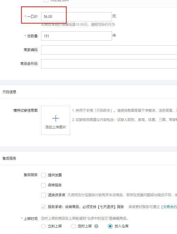 淘宝代付怎么操作(淘宝代付会泄露地址吗)